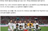 奇迹？中国男足末轮逆袭梦：从垫底到第二的疯狂剧本
