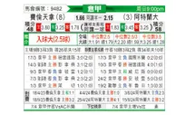[意甲] 佛罗伦萨vs亚特兰大
