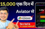 Jio Aviator：风靡全球的社交博彩游戏新宠