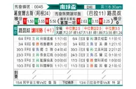 [南球杯] 戈多伊克鲁斯vs卢捷诺体育会