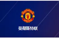 欧罗巴杯8强赛次回合：曼联主场迎战里昂，红魔主场取胜晋级？