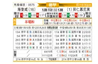 [德甲] 海登海姆vs拜仁慕尼黑