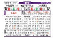 [智甲] 拉卡莱拉联vs奥达斯