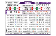 [智利杯] 伊基克体育vs科比亚波