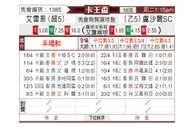 [卡王杯] 阿尔赖扬vs鲁赛尔城
