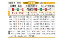 [卡王杯] 萨德vs库拉提尔特