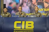 泰国警方捣毁中资诈骗团伙：31人落网，通过“人头账户”洗钱并设局诈骗290万泰铢