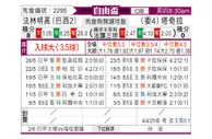 [自由杯] 弗拉门戈vs塔奇拉竞技