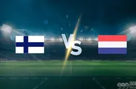 🇫🇮🆚🇳🇱 U21欧洲杯首轮前瞻：荷兰青年军剑指开门红，芬兰难逃败局？