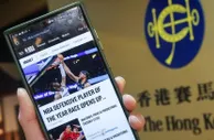 香港拟开放篮球博彩，向“东南亚地下庄家”抢税！