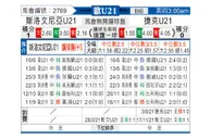 [欧青U21] 斯洛文尼亚U21vs捷克U21