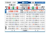 [欧青U21] 丹麦U21vs芬兰U21