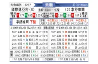[美职联] 迈阿密国际vs纳什威尔