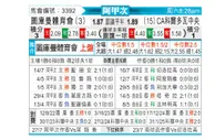 [阿甲] 图库曼竞技vs科尔多瓦中央SDE