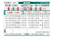 [南球杯] 米内罗竞技vs布卡拉曼加