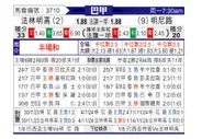 [巴西甲] 弗拉门戈vs米内罗竞技