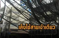 泰国切断对柬埔寨电力供应，波贝赌场及附近园区陷入停摆