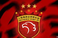 上海海港VS成都蓉城首发浮现：维塔尔顶替茹萨，梅伦多+刘若钒领衔，莱昂纳多冲锋