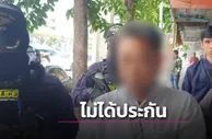 廊曼赌场老板“Pa Nui”因六项罪名被判处14年零129个月监禁，不可保释