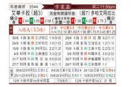 [卡塔杯] 威柯拉vs阿拉比SC
