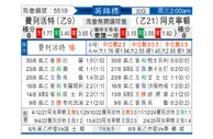 [英锦赛] 弗利特伍德vs阿克灵顿