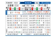 [英锦赛] 斯文登vs雷丁