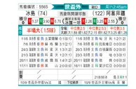 [世欧外] 冰岛vs阿塞拜疆
