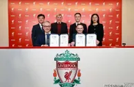官宣：海尔成为利物浦足球俱乐部全球官方合作伙伴