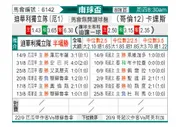 [南美杯] 山谷独立vs云斯卡尔达斯