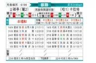 [欧冠] 里斯本竞技vs阿拉木图凯拉特