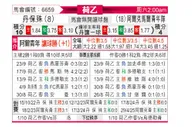 [荷乙] 邓伯什vs阿尔克马尔青年队