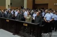 温州中院一审判决缅甸明家犯罪集团 11人获死刑