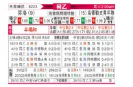 [荷乙] 芬洛vs乌德勒支青年队