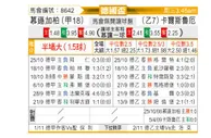 [德国杯] 门兴格拉德巴赫vs卡尔斯鲁厄
