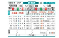 [欧洲预] 阿塞拜疆vs法国