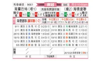 [澳锦标] 南霍巴特vs黑德堡