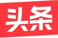 盘口分析: 世预赛前瞻：荷兰vs立陶宛