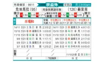 [世杯外] 危地马拉vs苏里南