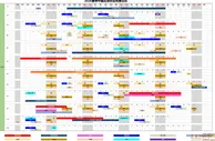 中国足协公布2026赛历：中超3月6日开赛 11月8日结束