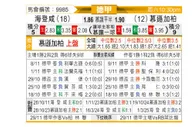 [德甲] 海登海姆vs门兴格拉德巴赫