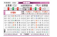 [英锦赛] 斯文登vs彼得堡联
