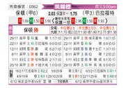 [英锦赛] 博尔顿vs布拉德福德