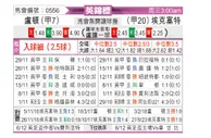 [英锦赛] 卢顿vs埃克塞特城