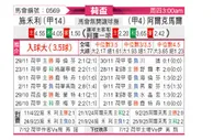 [荷杯] 兹沃勒vs阿尔克马尔