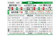 [意甲] 萨索洛vs佛罗伦萨