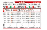 [欧女杯] 瓦勒伦加女足vs巴黎FC女足