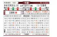 [卡塔联] 阿拉比SCvs赖扬