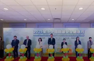 金沙中国OSH月圆满落幕 创下员工参与度新高