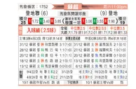 [苏超] 邓迪联vs邓迪FC