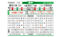 [意甲] 佛罗伦萨vs克雷莫纳